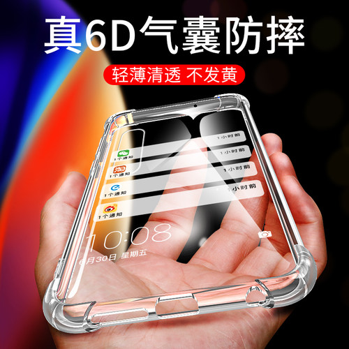 opporeno3pro硅胶手机壳简约防摔