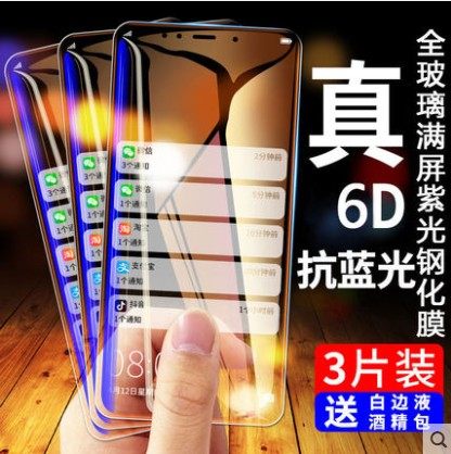 适用于nova2s华为novo2s钢化膜全屏hwi-al00手机模hwltloo刚化莫hwi一