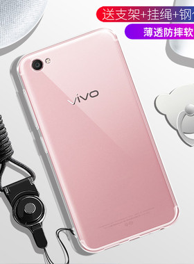 适用于vivox9手机壳透明viv0x9s防摔vivix9保护外套vox9s硅胶软vivox9i全包外套viv0女vovix9sl男viv0x9l简约