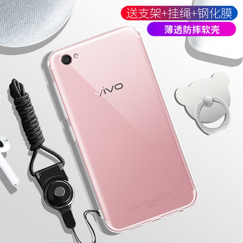 vivo透明防摔保护外套潮男手机壳