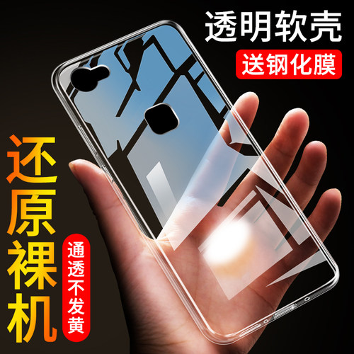 适用vivox6plus手机壳透明软胶套