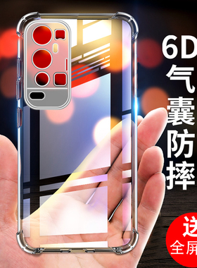 适用于vivoX60Pro+手机壳X60tpro十新款vivix透明vivo全包por加vovox防摔6opro软V2056A保护套plus男简约外壳