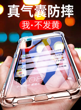 适用于OPPOFindX2Pro手机壳findx2por高级感PDEM30新款fandx2por男款oppfindx2p透明防摔硅胶软壳气囊保护套