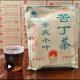 贵州特产余庆小叶苦丁茶正袋泡品宗冷春夏季 品苦茶东南特选 散食装