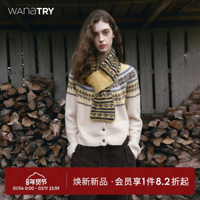 wanatry温柔感费尔岛开衫毛衣