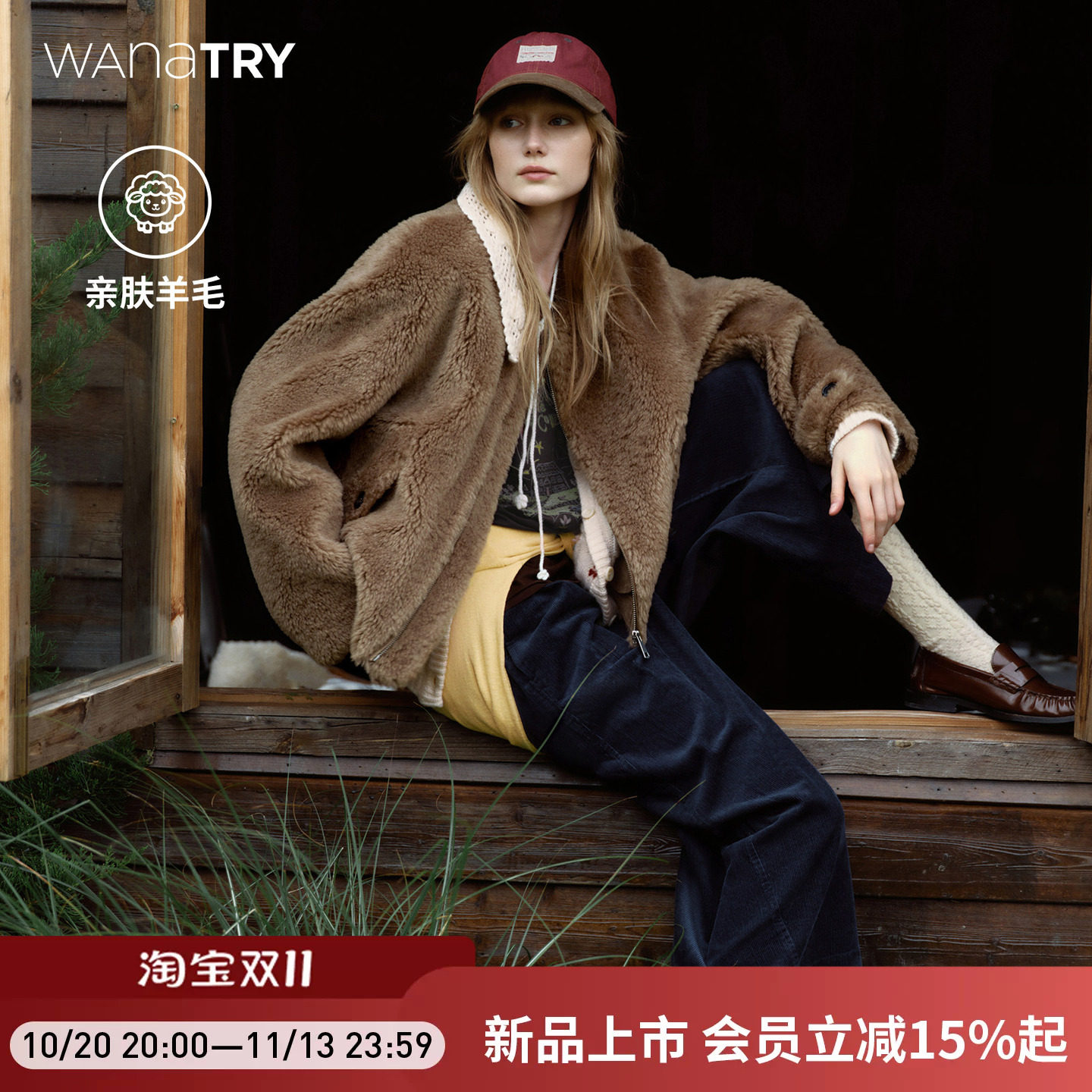 wana try100%绵羊毛复合皮毛一体外套女2026秋冬新款保暖短款上衣
