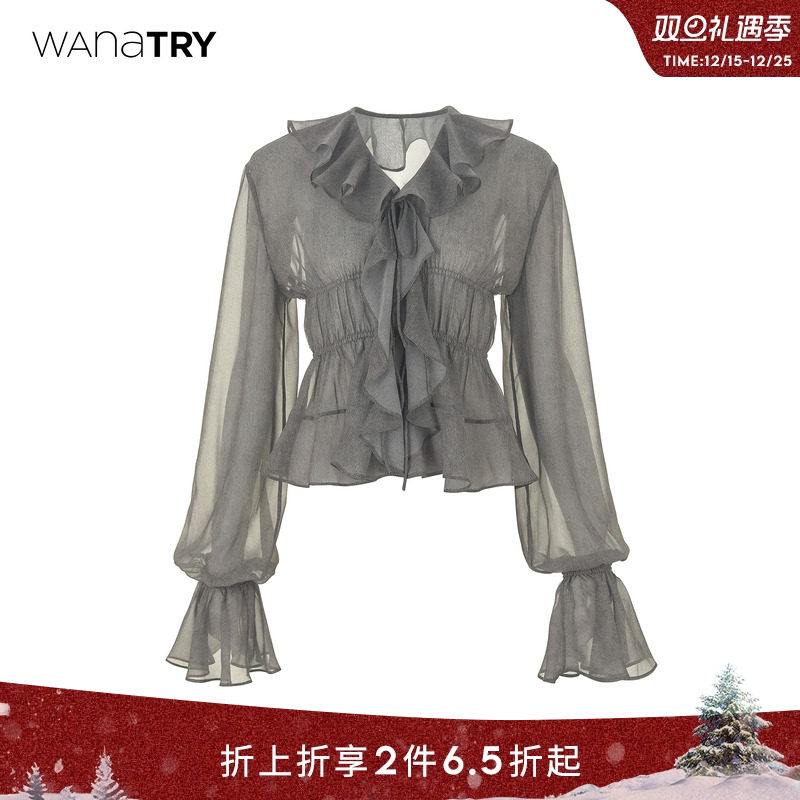 wanatry荷叶边领灰绿色系带上衣