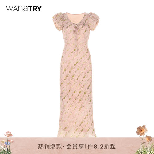 wanatry莱赛尔苎麻泡泡袖连衣裙