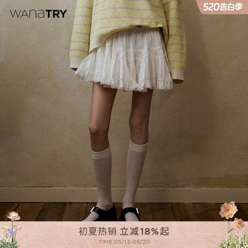 wanatry棉蕾丝边温柔风蓬蓬裙