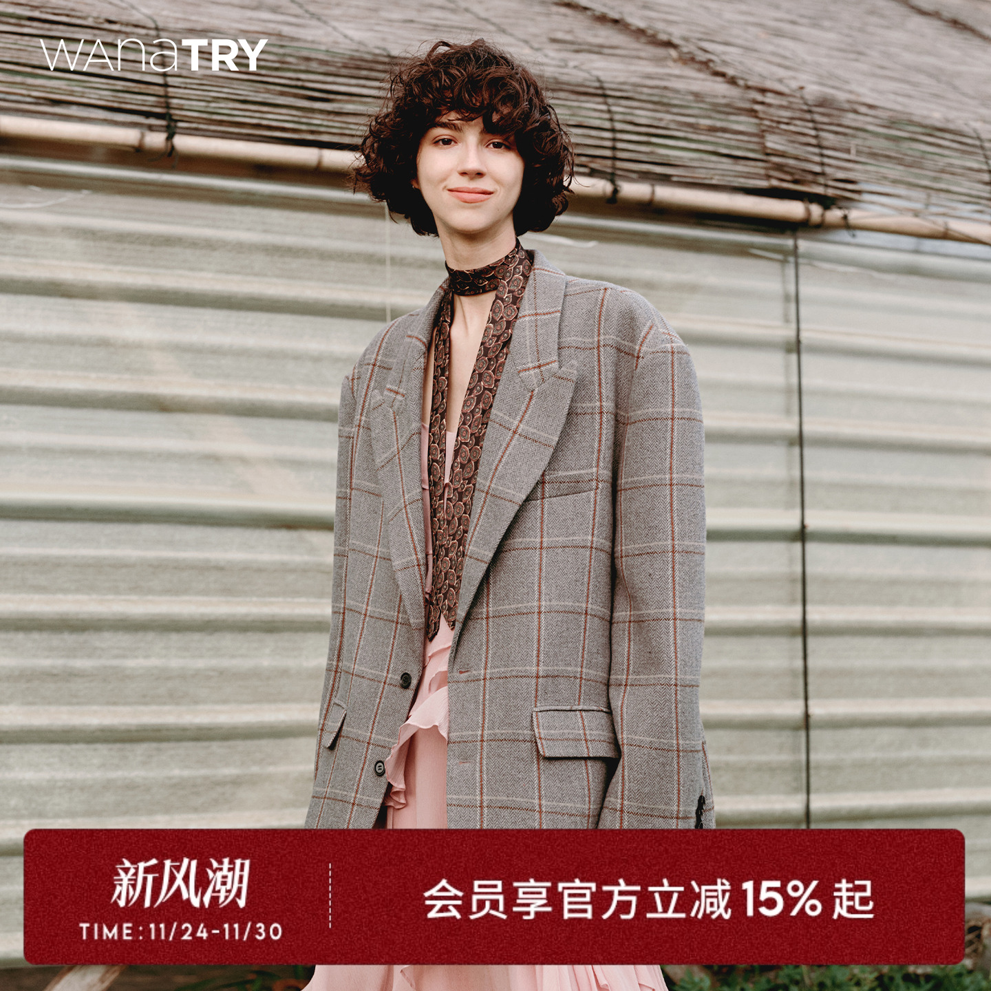 wanatry宽肩型廓形感羊毛西服