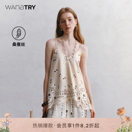 wanatry法式复古度假感吊带上衣