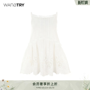 刺绣吊带上衣2026夏季 奶白色法式 新款 复古简约女款 wana 上装 try