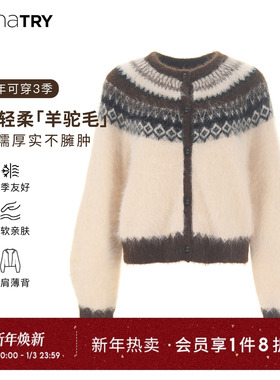 wana try羊驼毛软糯针织衫复古费尔岛毛衣新款弧形袖开衫女装上衣