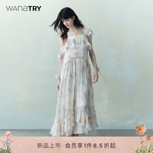 wanatry普罗旺斯浅语印花连衣裙