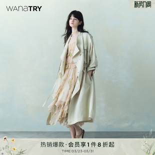 新款 慵懒感风衣春季 宽松随性百搭时髦通勤气质外套女 try法式 wana