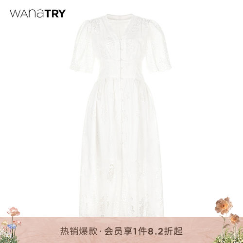 wanatry包边蓬蓬袖收腰连衣裙