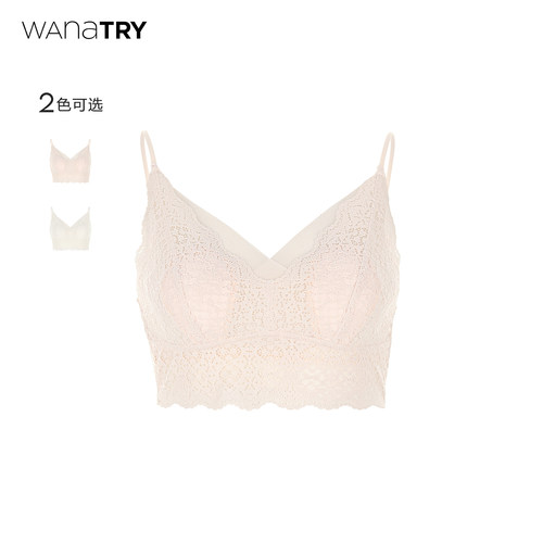 wanatry浮雕柔软蕾丝美背