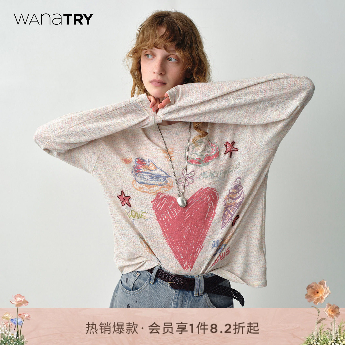 wana try长袖T恤2026夏新款手绘可爱图案杏粉色宽松百搭上衣女