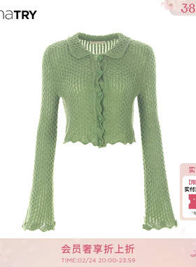 wana try法式喇叭袖绿色针织开衫2025秋季新款温柔精致女款上衣