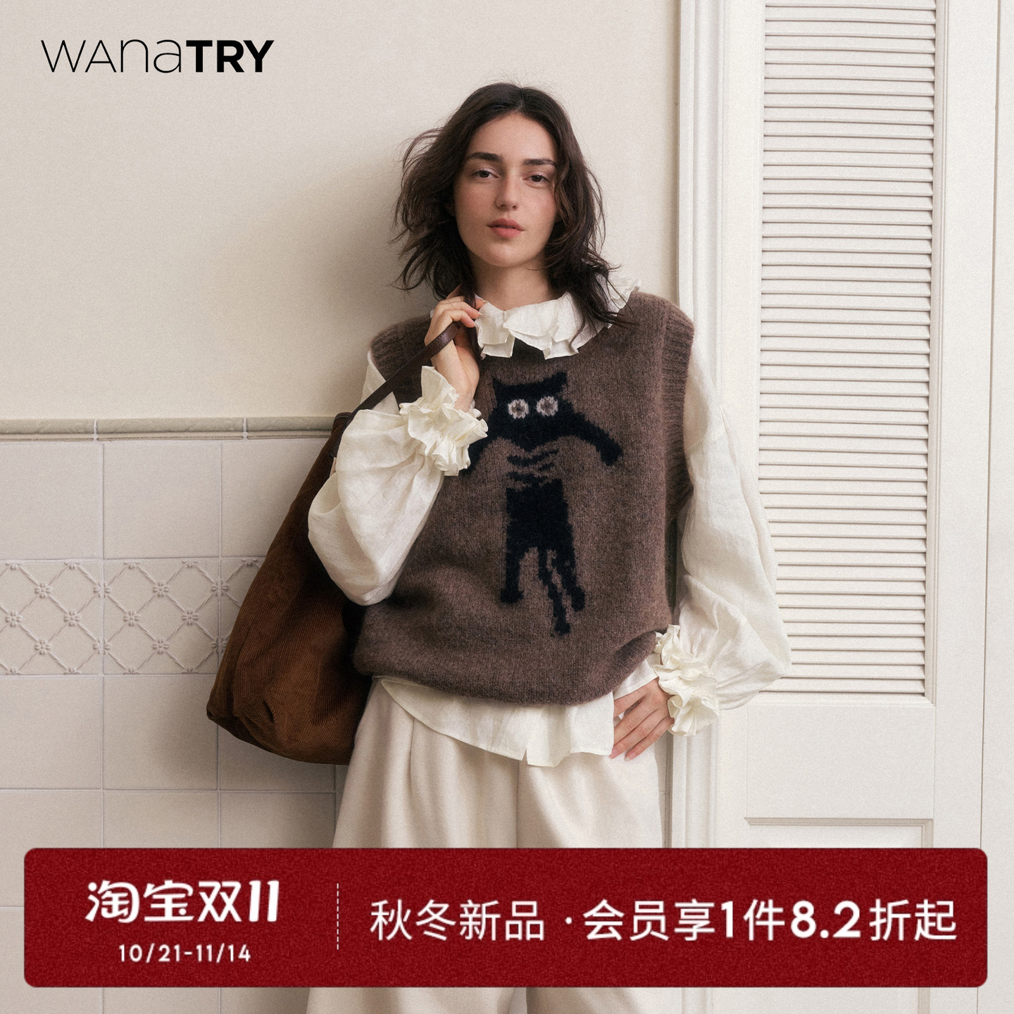 wanatry超细马海毛羊毛无袖马甲