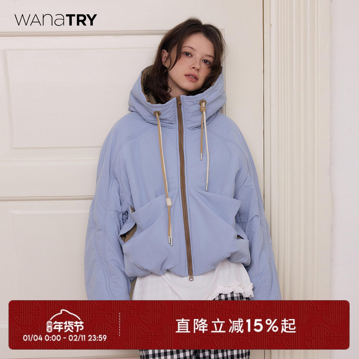 wana try短款绵羊毛填充外套冬季新款日光蓝色休闲女款拉链上衣,女装/女士精品,短外套,淘宝优惠券,粉丝福利购,淘宝优惠卷