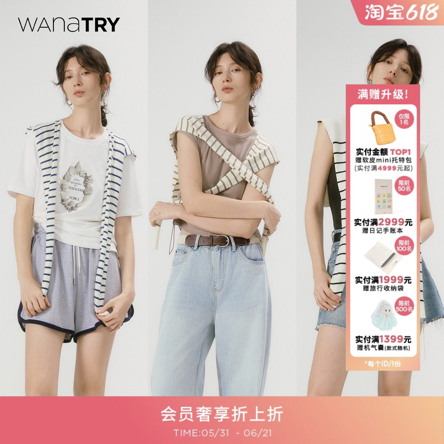 wana try绵羊毛条纹针织小披肩女款时尚洋气韩系休闲简约通勤外搭