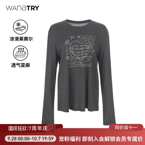 wanatry莱赛尔亚麻t恤女上衣罩衫