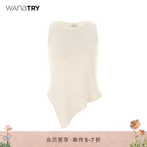 wanatry通勤款杏色针织上衣