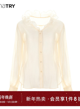 wana try立体荷叶边领法式优雅杏色长袖衬衫休闲温柔风女款上衣