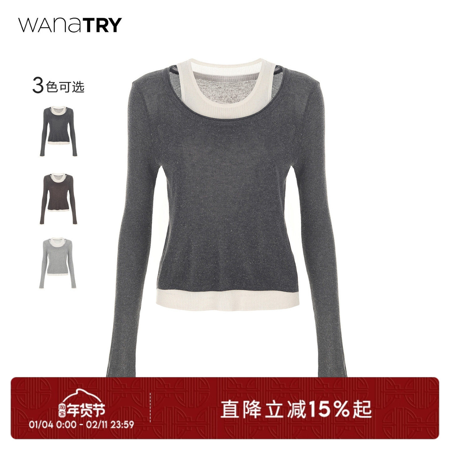 wana try天丝亚麻拼接假两件式针织上衣2025秋季新款简约针织衫女,女装/女士精品,毛针织衫,淘宝优惠券,粉丝福利购,淘宝优惠卷