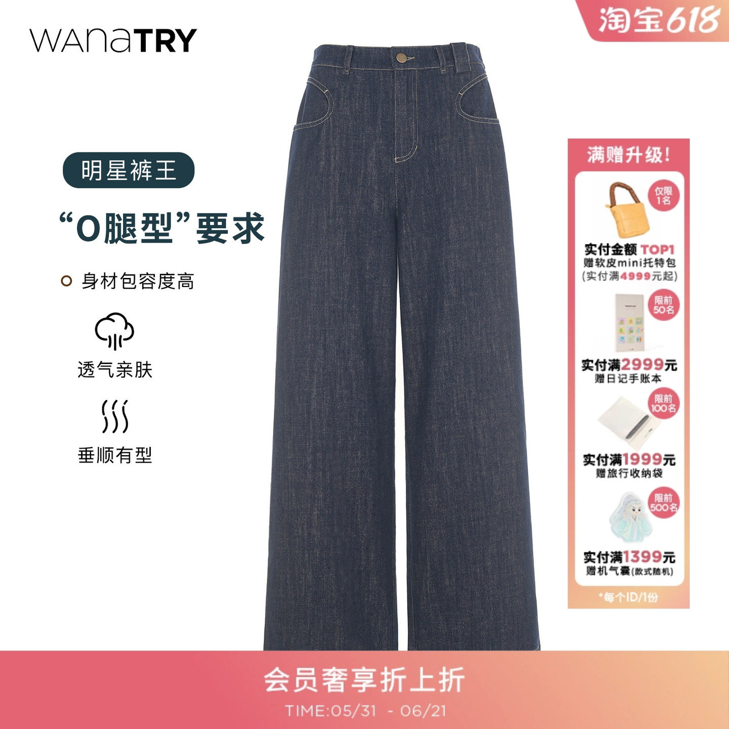 wana try设计感口袋深蓝色牛仔阔腿裤秋季新款简约女款长裤