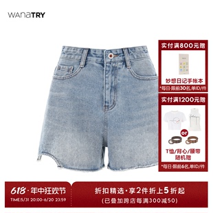 牛仔短裤 wana 新款 try浅蓝色设计感清纯小性感夏季 傅菁同款
