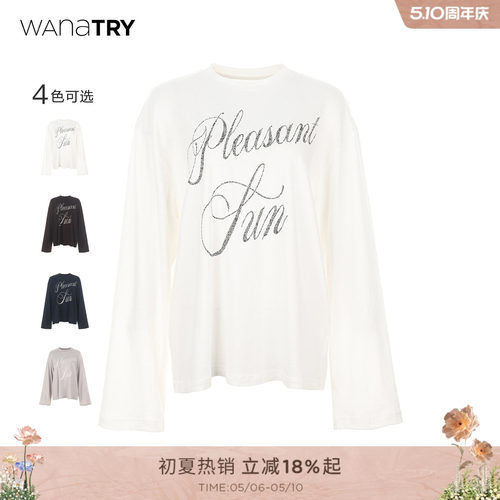 wanatry龟裂纹字母印花麻棉T恤