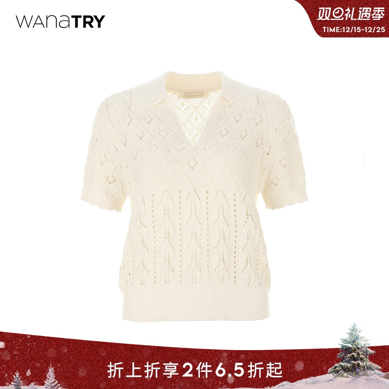 wana try亚麻法式镂空针织杏色上衣2025年夏季新品温柔短袖上衣女