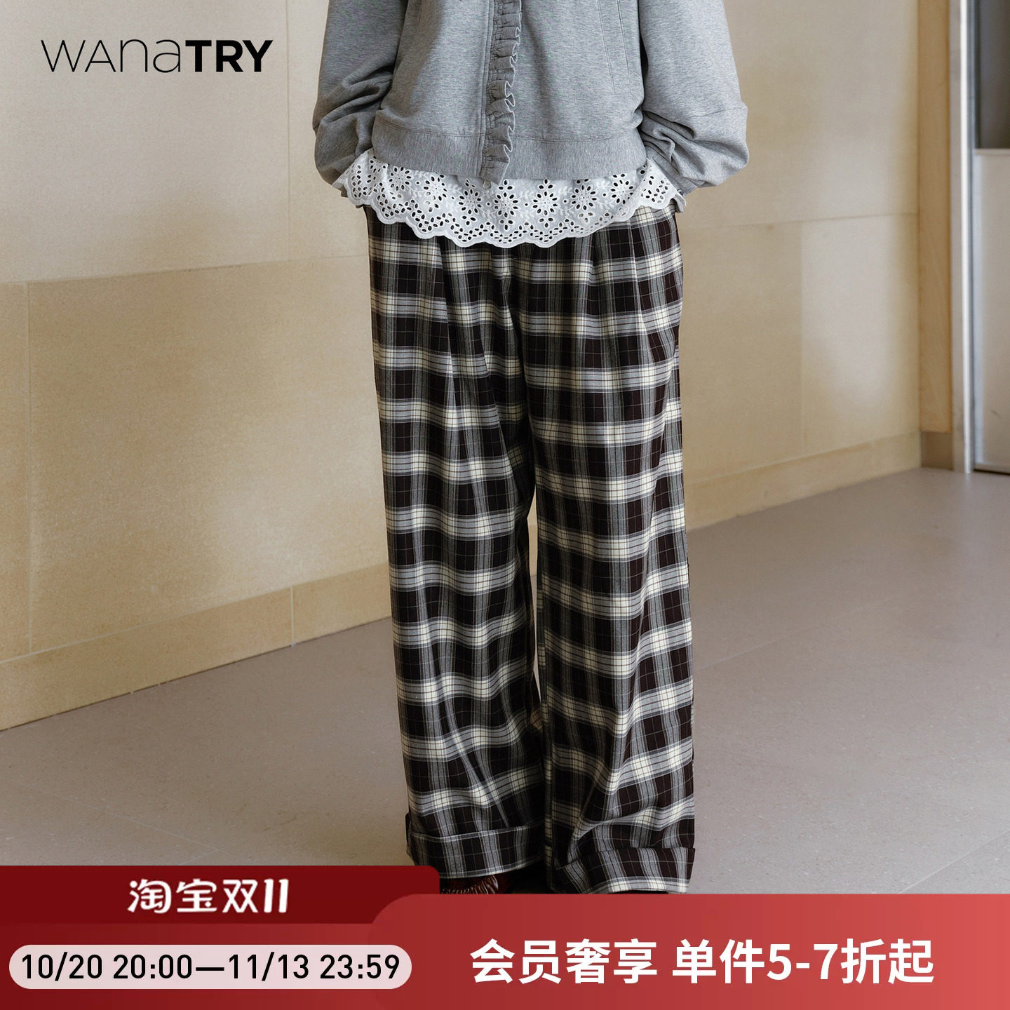 wana try格纹脚口卷边松紧腰阔腿裤冬季新款黑色松弛女款长裤