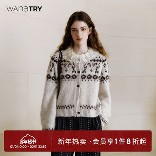 wana try费尔岛花型宫廷袖浅灰粉色针织开衫2025秋季新款女款上衣