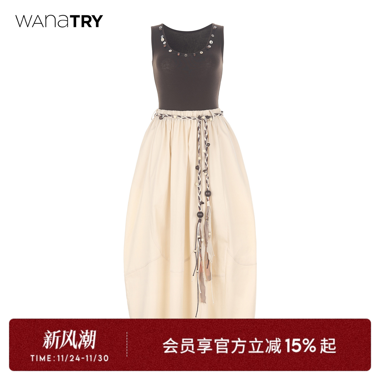 wana try撞色针织拼接咖色背心连衣裙含腰带2025夏季新款女长裙