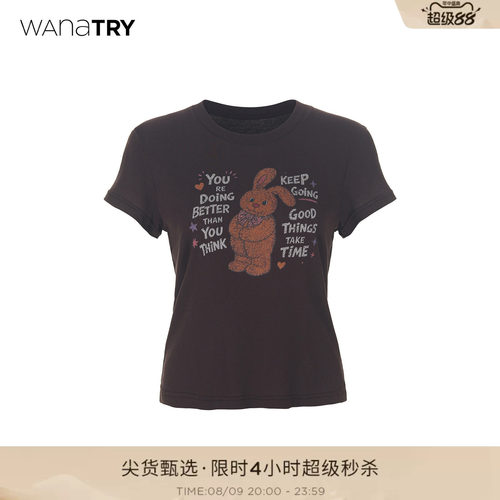 wanatry强捻100%棉印花打底T恤