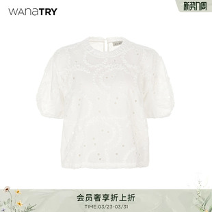 短袖 wana 甜美宽松女款 新款 try镂空刺绣奶白色小个子上衣2026夏季