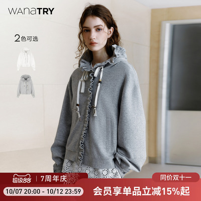 wanatry花边帽檐设计感廓形卫衣