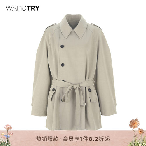 wanatry天丝浅卡其慵懒短款风衣
