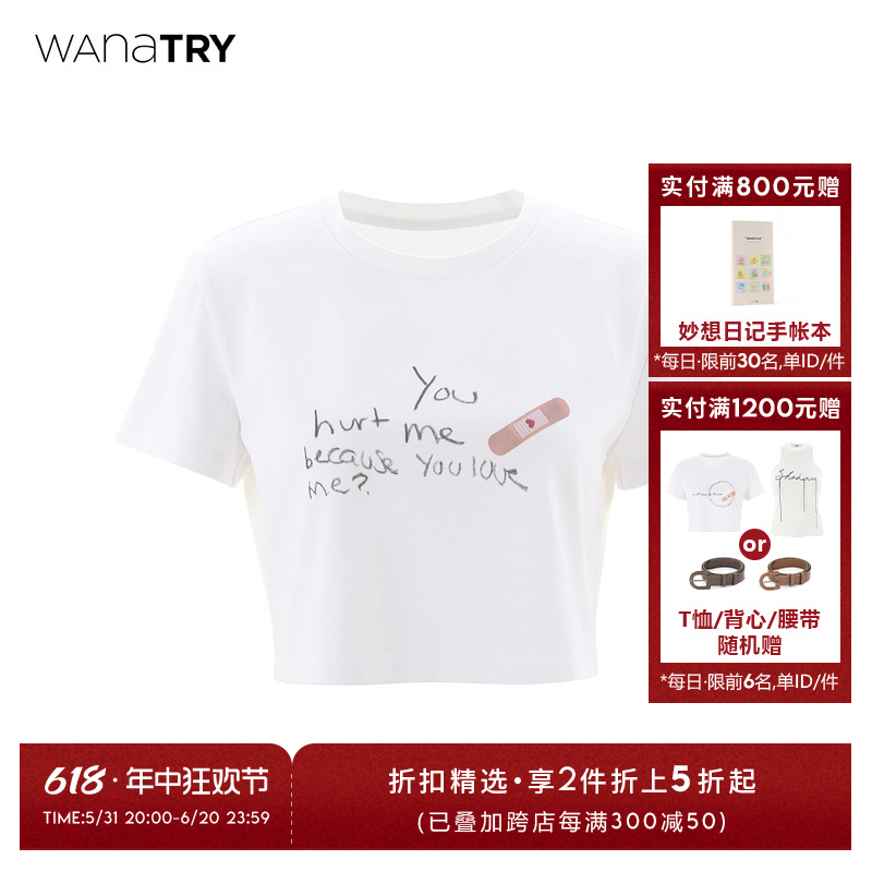 Wanatry字母趣味印花T恤