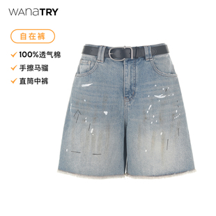 新款 藍(lán)色設(shè)計(jì)感涂鴉牛仔中褲 wana 配腰帶2025夏季 牛仔褲 try 女款