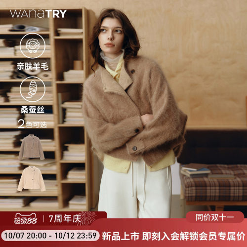 咖色羊毛桑蚕丝羊绒拉绒短款外套