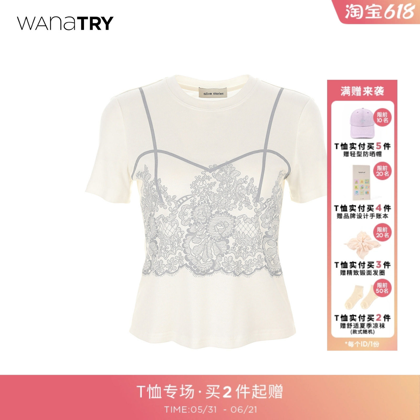 wana try亲肤舒适蕾丝印花T恤夏季新款简约质感复古通勤时髦上衣