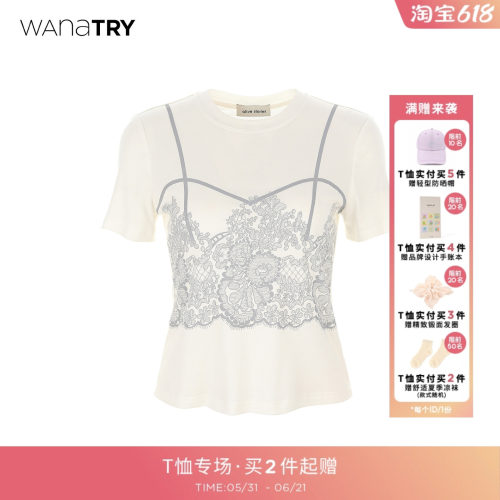 wanatry亲肤舒适蕾丝印花T恤