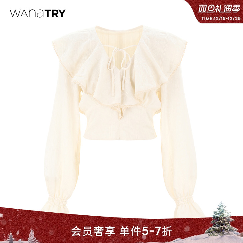 wanatry韩系温柔减龄荷叶领上衣