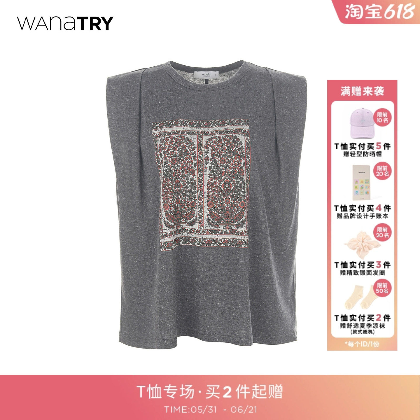 wana try亚麻复古无袖深灰色印花T恤2026夏季新款宽松女款上衣