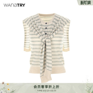 女款 wana 新款 绿色上衣含披肩2025秋季 针织 try羊毛设计感条纹无袖