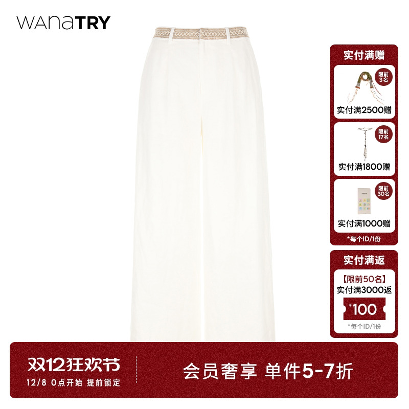 wanatry绣花腰头亚麻假日感长裤